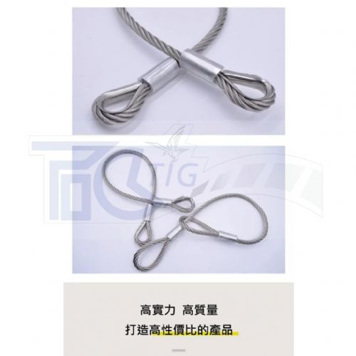 TIG啟思工業 鋼索鋁束加工/不銹鋼索/末端加工/鋼索各列加工/包膠鋼索/端子加工